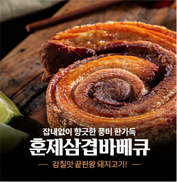 생막창 삶지 않아 더 쫄깃한 생막창!