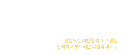 김치 곱창전골 인기메뉴